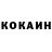 ГЕРОИН хмурый Ivan Mazk