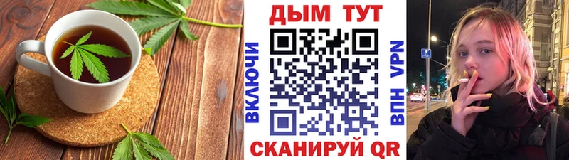 Купить  Яранск  Еда ТГК марихуана 