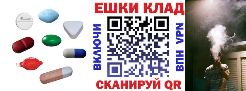 Купить закладки Яранск ЭКСТАЗИ DUBAI
