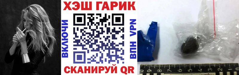ГАШИШ гарик  Купить где  Яранск 