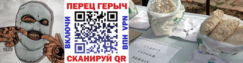 Купить где  Яранск  Героин Heroin 