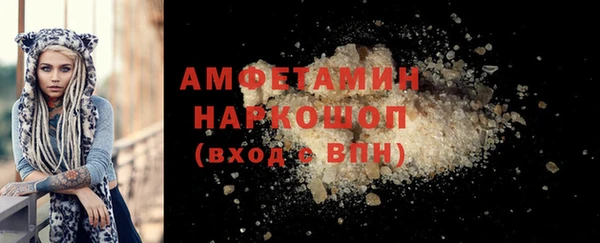 кристаллы Корсаков