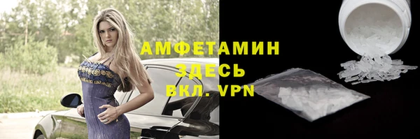 мефедрон мука Коряжма