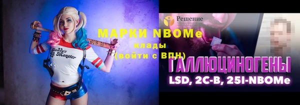мефедрон мука Коряжма
