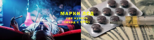 кристаллы Корсаков