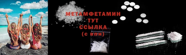 кристаллы Корсаков