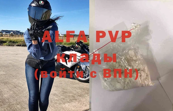 кристаллы Корсаков