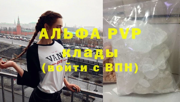 мефедрон мука Коряжма
