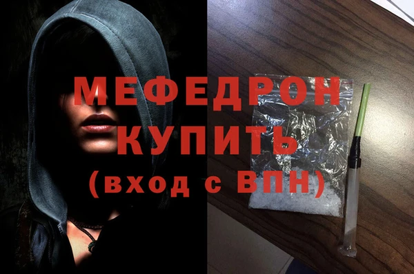 мефедрон мука Коряжма