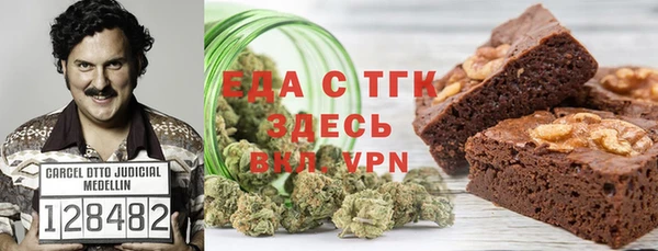 мефедрон мука Коряжма