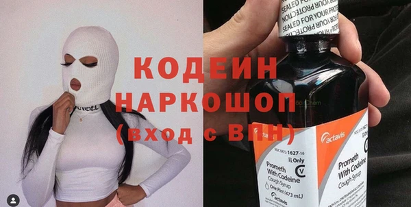 мефедрон мука Коряжма