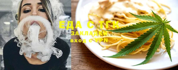 прущий лед Костерёво