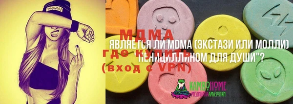 мефедрон мука Коряжма