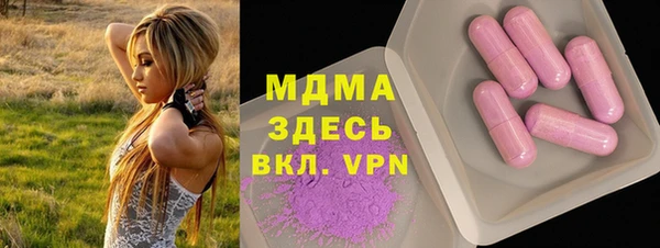 кристаллы Корсаков