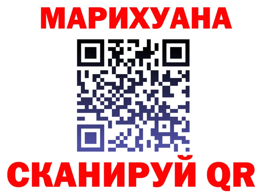 Печенье с ТГК марихуана онион это MEGA Яранск