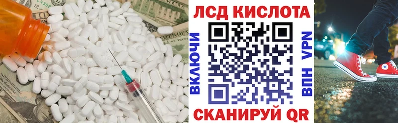 LSD-25 экстази ecstasy  Купить где  Яранск 