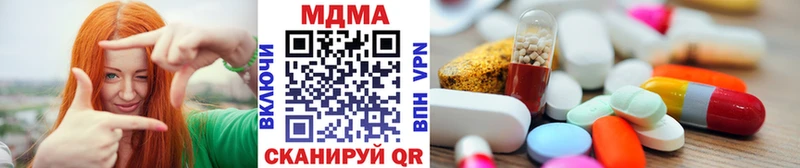 Купить  Яранск  МДМА молли 
