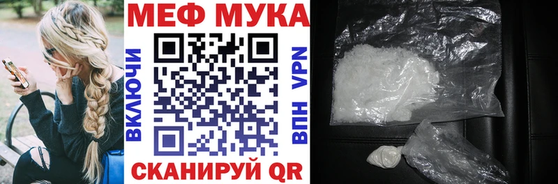 МЯУ-МЯУ 4 MMC  Купить где  Яранск 