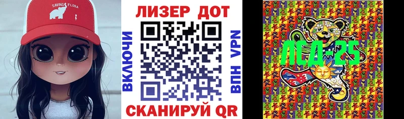 Марки N-bome 1,8мг  Купить где  Яранск 