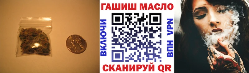 Купить  Яранск  ТГК гашишное масло 