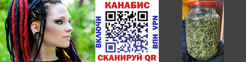 Шишки марихуана Bruce Banner  Купить где  Яранск 